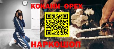 тгк Беслан