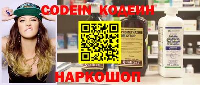 тгк Беслан