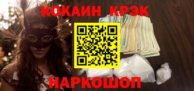 гашишное масло Берёзовский