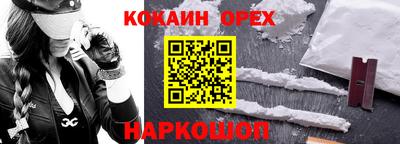 тгк Беслан