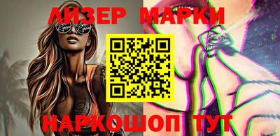 мет Апшеронск