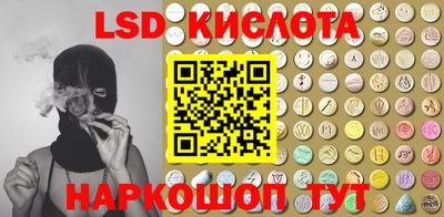 гашишное масло Берёзовский
