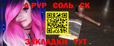 гашишное масло Берёзовский