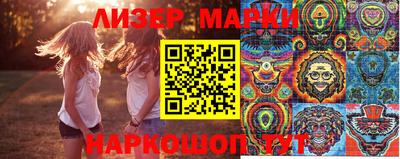 PSILOCYBIN Апрелевка