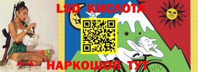 мет Апшеронск