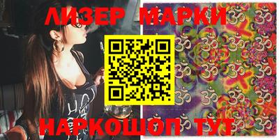 герыч Бийск