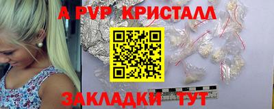 тгк Беслан