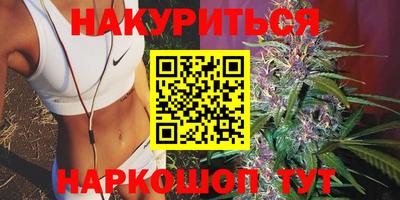 мет Апшеронск