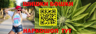 мет Апшеронск