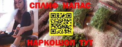 гашишное масло Берёзовский