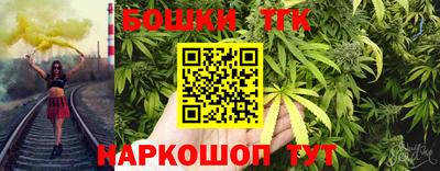 тгк Беслан