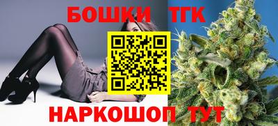 гашишное масло Берёзовский