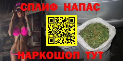 гашишное масло Берёзовский