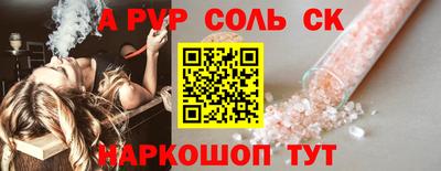 тгк Беслан