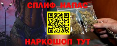 гашишное масло Берёзовский