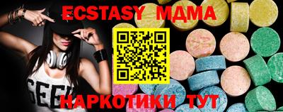 мдпв Бийск