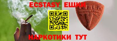 тгк Беслан