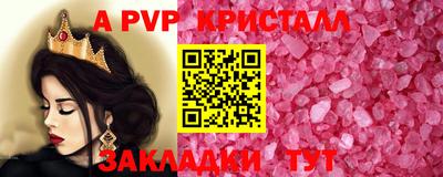 гашишное масло Берёзовский