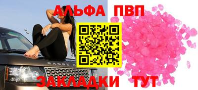 мет Апшеронск