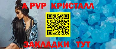 мдпв Бийск