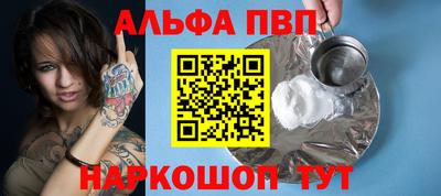 гашишное масло Берёзовский