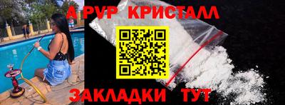 тгк Беслан