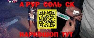 гашик Аргун