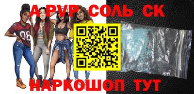 тгк Беслан