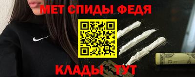 мдпв Бийск