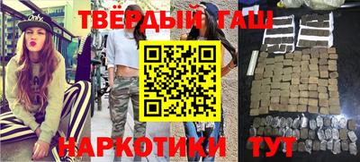 гашик Аргун