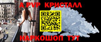 тгк Беслан