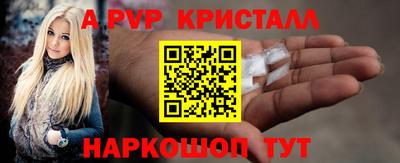 эйфоретик Новокубанск