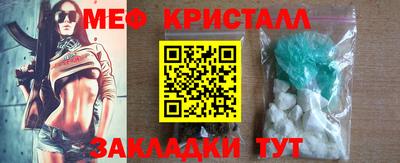 мдпв Бийск