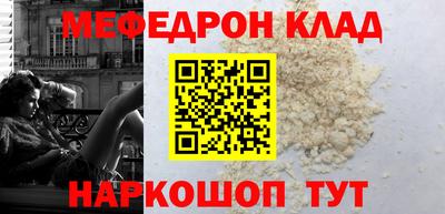 мет Апшеронск