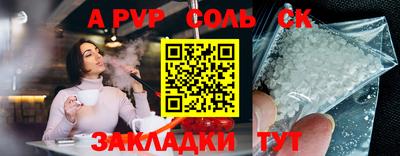 гашишное масло Берёзовский