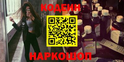 тгк Беслан
