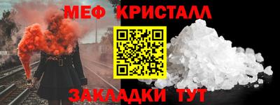 мдпв Бийск