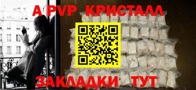 гашишное масло Берёзовский