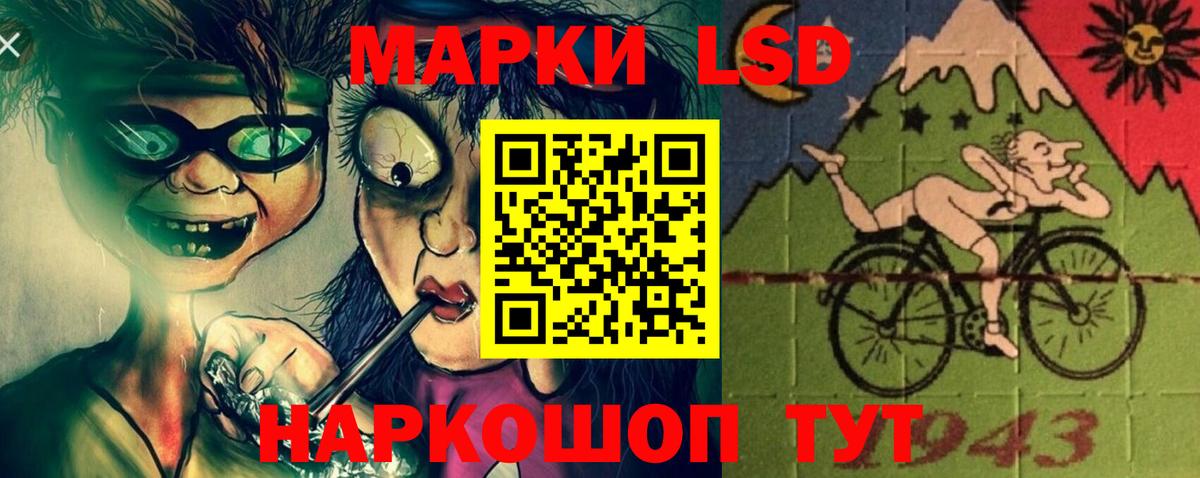 ЛСД экстази ecstasy  Лсд 25 экстази ecstasy  ЛСД экстази  Вход с VPN  KRAKEN рабочий сайт  Верхний Уфалей 