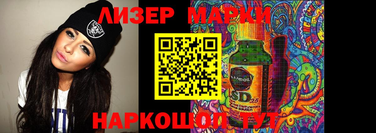 Лсд 25 экстази ecstasy  Верхний Уфалей  ЛСД экстази ecstasy 