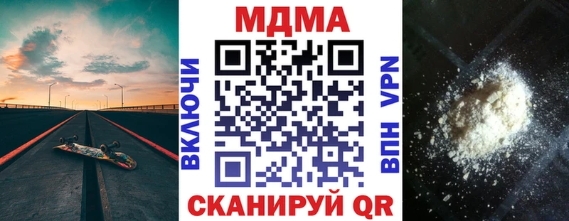 MDMA VHQ  omg   Верхний Уфалей 