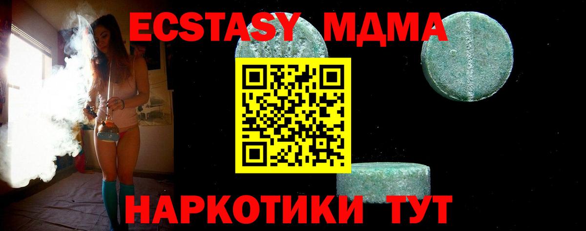 MDMA crystal  MDMA кристаллы  Верхний Уфалей 