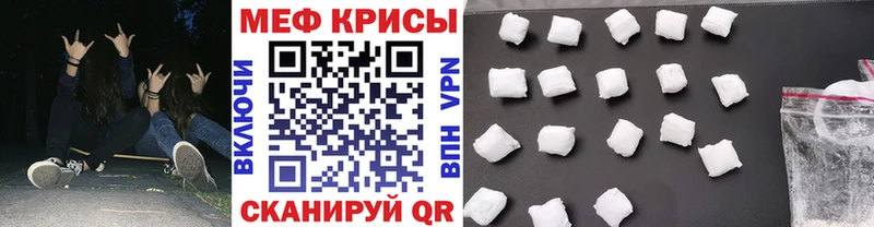 Мефедрон мука  даркнет телеграм  Верхний Уфалей 