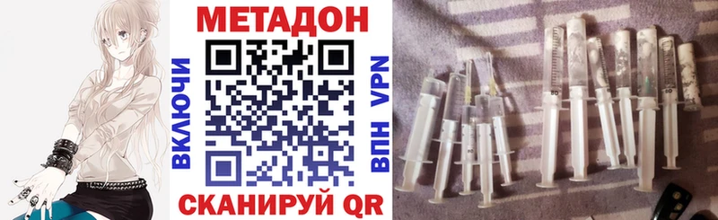 даркнет сайт Верхний Уфалей нарко площадка состав МЕТАДОН белоснежный
