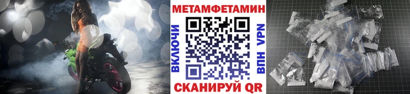 omg ONION  цены наркотик  Верхний Уфалей  darknet формула  Метамфетамин витя 