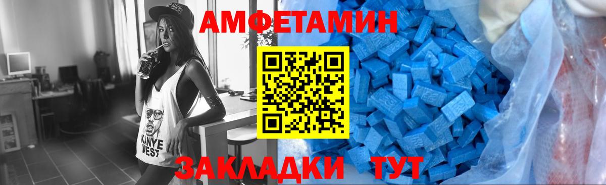 МЕТАМФЕТАМИН кристалл  МЕТАМФЕТАМИН кристалл  Верхний Уфалей 