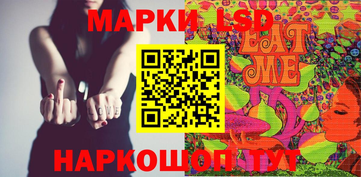 Верхний Уфалей  Наркотические марки 1500мкг  купить наркотики сайты  Вход с VPN  Наркотические марки 1500мкг 