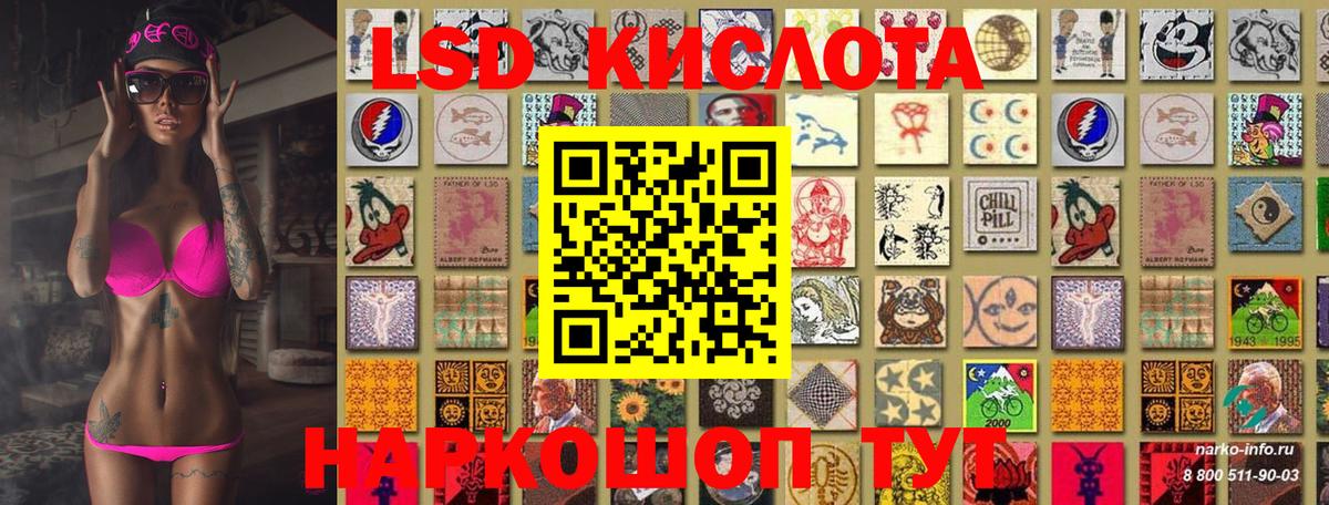 Марки 25I-NBOMe  Верхний Уфалей  Наркотические марки 1,5мг  Наркотические марки 1,5мг 