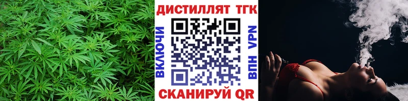 ТГК вейп с тгк  хочу наркоту  Верхний Уфалей 