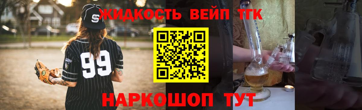 Бутират Верхний Уфалей